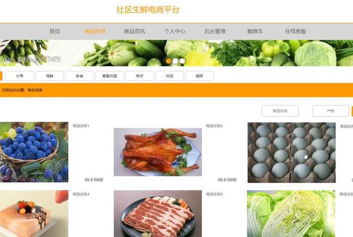 电商开发者社区 开发电商平台需要什么条件 电商开发者社区 开发电商平台需要什么条件