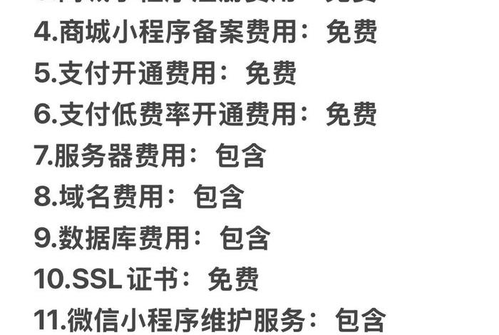 电商渠道费（电商渠道费是什么意思）