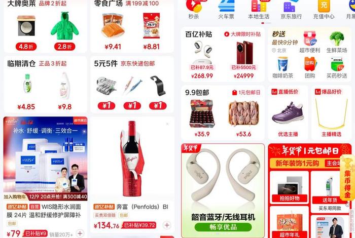 京东电商平台链接网址是多少 京东电商平台链接网址是多少啊 京东电商平台链接网址是多少 京东电商平台链接网址是多少啊