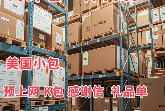 电商空包礼品代发网,电商礼品代发网 电商空包礼品代发网,电商礼品代发网