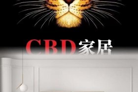 家居电商c4d，家居电商头像