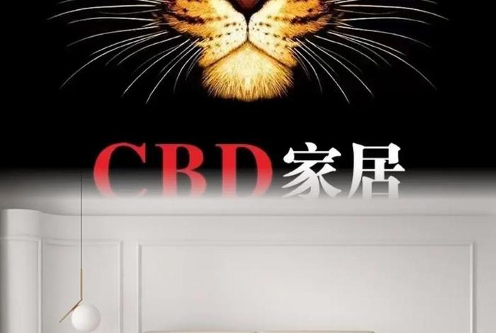 家居电商c4d,家居电商头像 家居电商c4d,家居电商头像