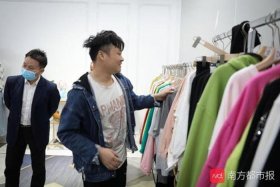 大源电商创意园招聘信息 大源村电商创意园