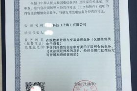 办电商营业执照需要多少钱（办电商营业执照需要多少钱呢）