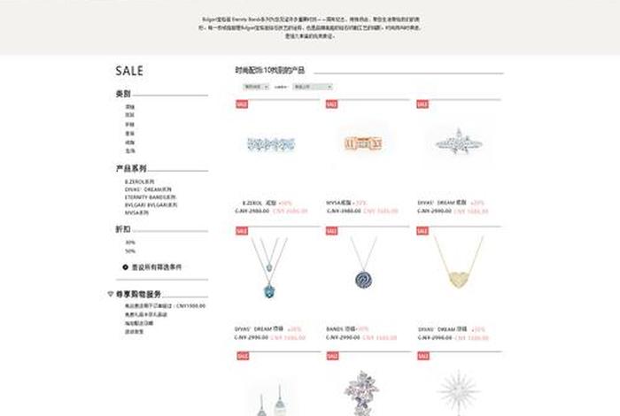 珠宝电商平台,珠宝电商平台推荐 珠宝电商平台,珠宝电商平台推荐