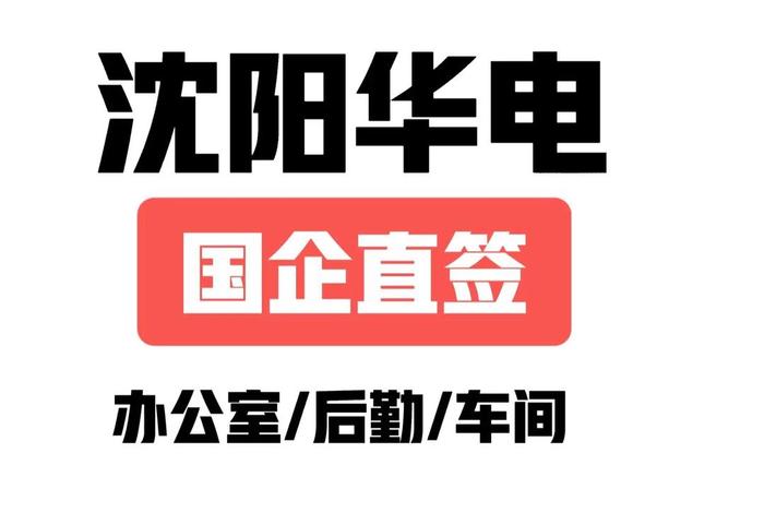 华能集团公司电子商务平台(华能集团公司电子商务平台招聘) 华能集团公司电子商务平台(华能集团公司电子商务平台招聘)