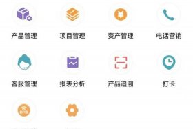 国内电商erp软件下载 - 国内电商erp软件下载安装