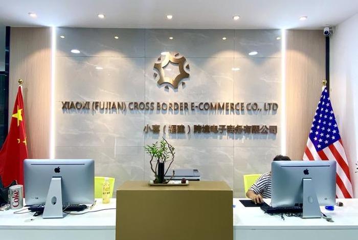 跨境电商概念公司,跨境电商概念公司有哪些 跨境电商概念公司,跨境电商概念公司有哪些