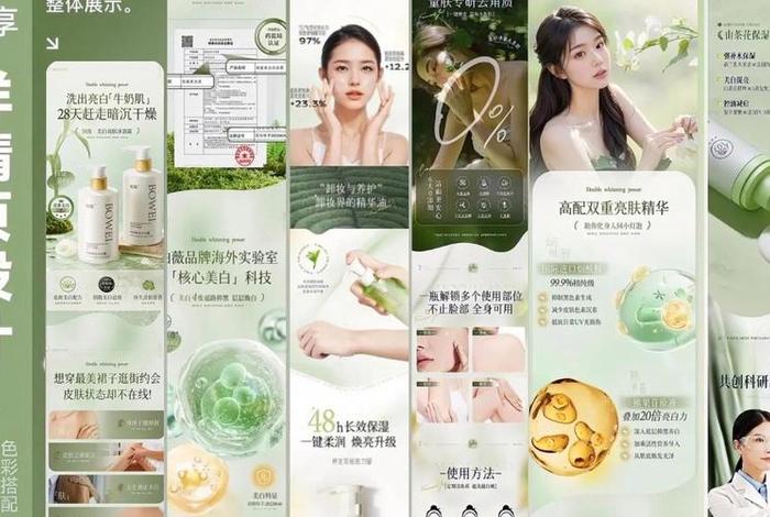 ai电商详情页一键生成免费、如何制作电商详情页 ai电商详情页一键生成免费、如何制作电商详情页