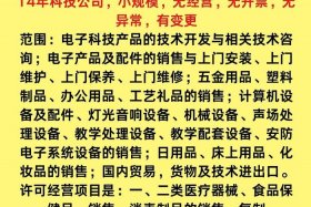 深圳电商公司联系方式；深圳市电商公司