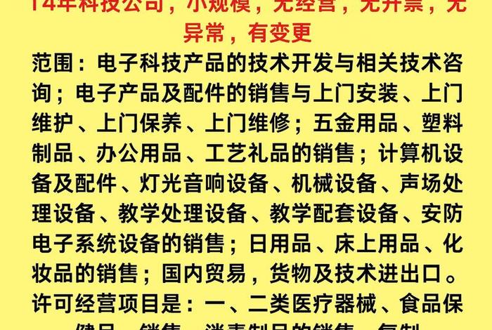 深圳电商公司联系方式;深圳市电商公司 深圳电商公司联系方式;深圳市电商公司
