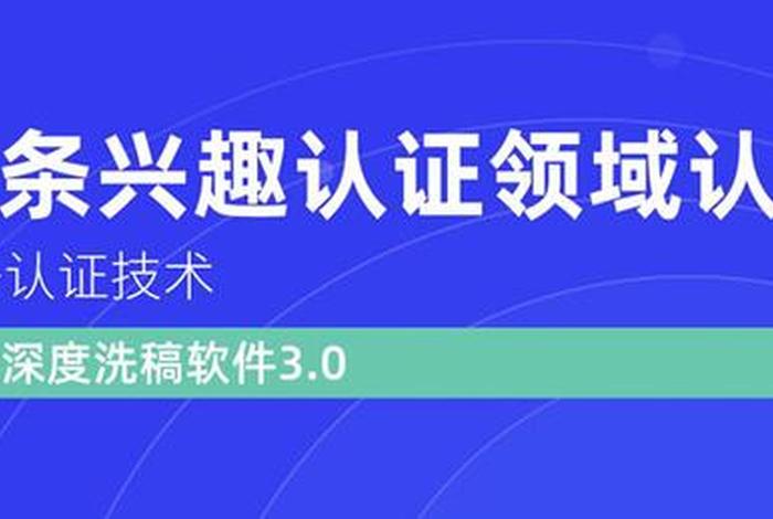 头条电商认证 头条电商认证要多久
