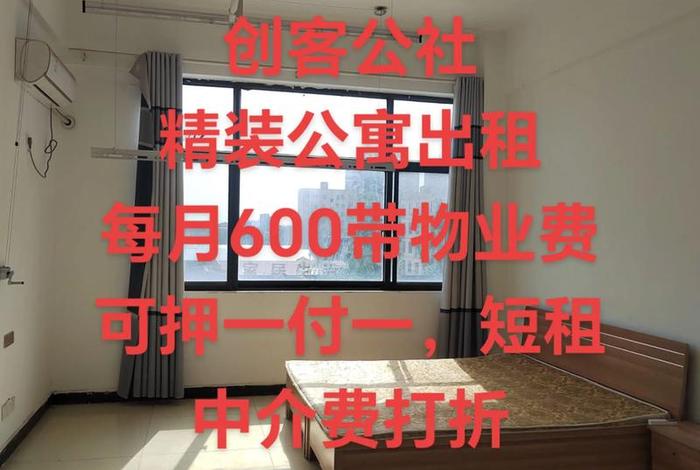 商水商电公寓最新政策（商水商电的公寓一个月水电费多少钱）