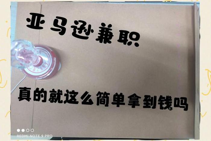 亚马逊跨境电商开店骗局,亚马逊跨境电商开店骗局曝光 亚马逊跨境电商开店骗局,亚马逊跨境电商开店骗局曝光