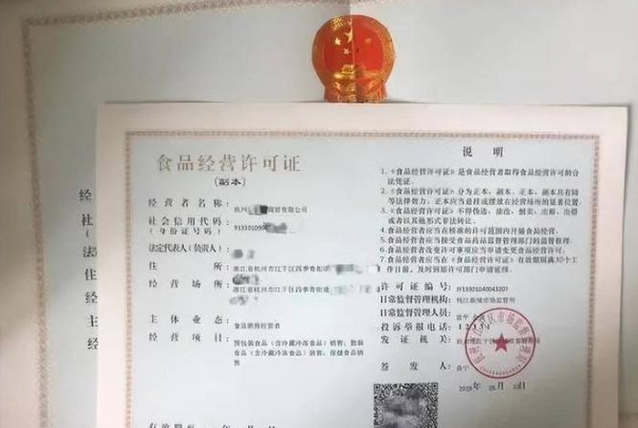 营业执照跨境电商经营范围,营业执照跨境电商经营范围怎么写 营业执照跨境电商经营范围,营业执照跨境电商经营范围怎么写