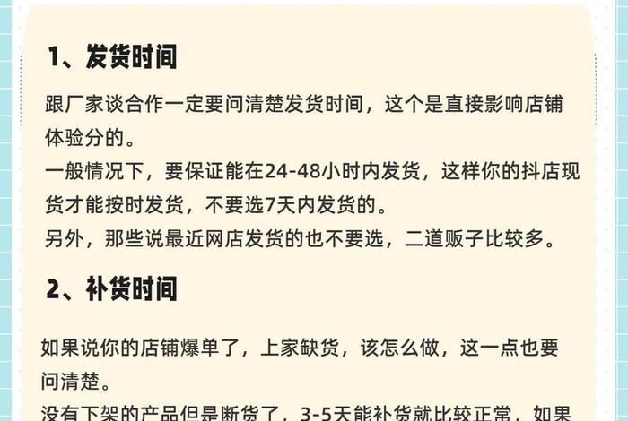 无货源电商 - 无货源电商一件代发违法吗 无货源电商 - 无货源电商一件代发违法吗