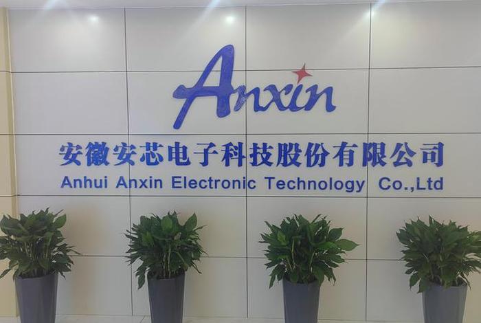 安商电商(河南安商电子科技有限公司) 安商电商(河南安商电子科技有限公司)