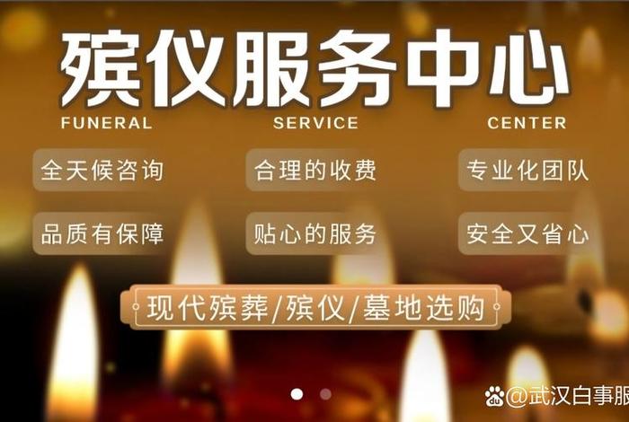 电商殡葬用品生意怎么做、电商殡葬用品生意怎么做的 电商殡葬用品生意怎么做、电商殡葬用品生意怎么做的