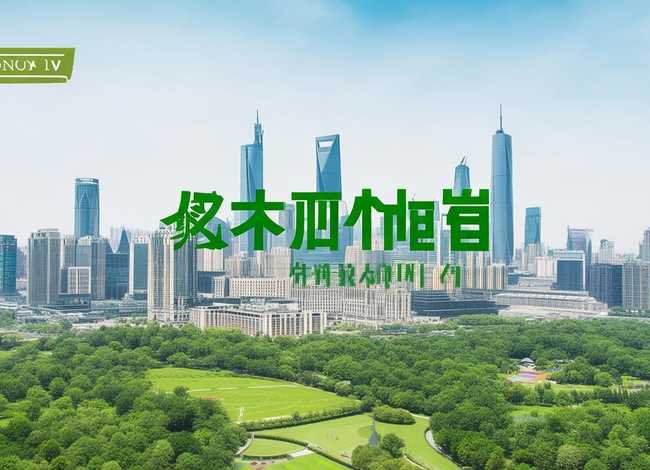 云集绿配上海供应链；云集供应链有限公司