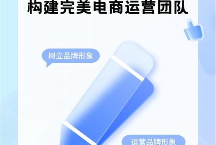 电商渠道专员是做什么的、电商渠道专员是做什么的呢