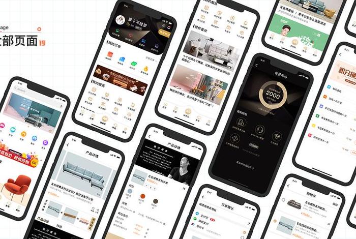 电商资讯早班车 电商资讯app