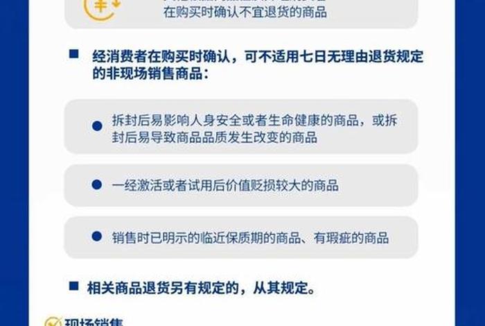电商电商假货赔偿标准 - 电商销售假货赔偿标准是什么最新赔偿标准 电商电商假货赔偿标准 - 电商销售假货赔偿标准是什么最新赔偿标准