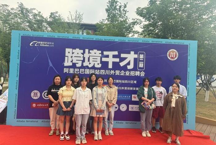 跨境电商培训学院 - 跨境电商培训学院招聘 跨境电商培训学院 - 跨境电商培训学院招聘