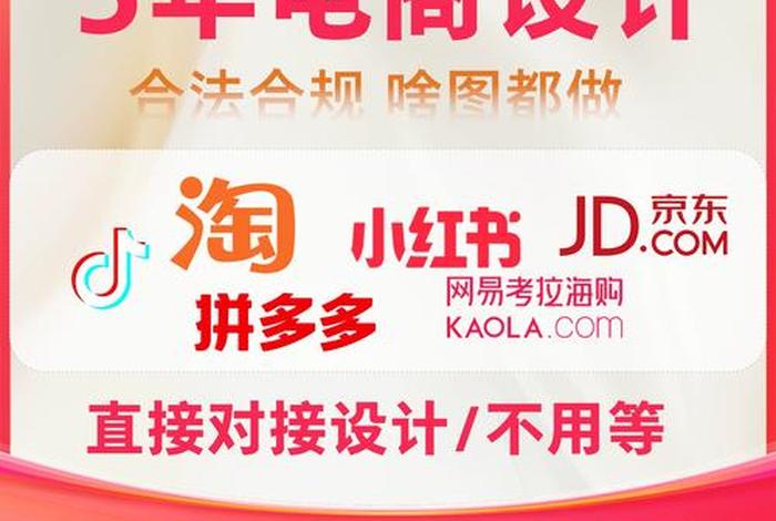 拼多多电商入口官网,拼多多电商入口官网下载 拼多多电商入口官网,拼多多电商入口官网下载