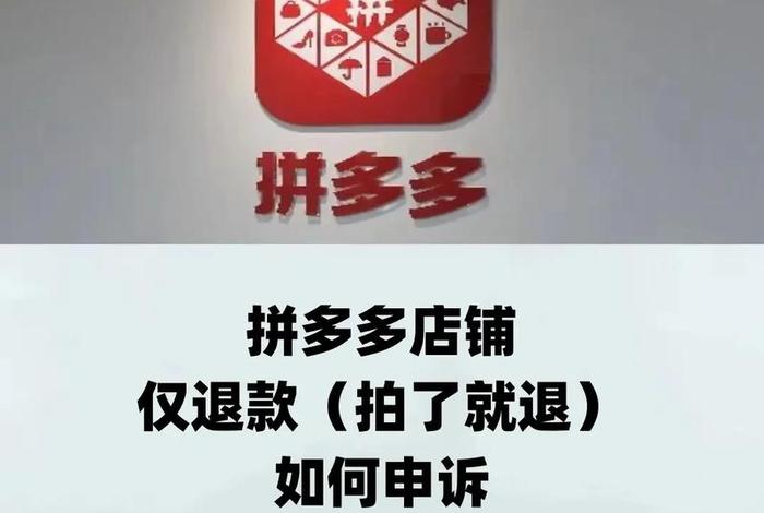 电商费怎么退;电商费能退吗?怎么起诉 电商费怎么退;电商费能退吗?怎么起诉