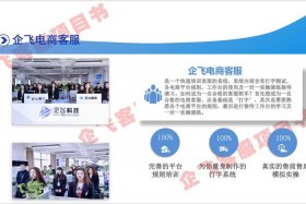 电商平台开发外包，电商平台开发外包怎么做