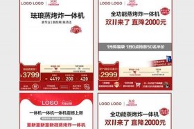 电商主图设计找谁、电商主图设计找谁做