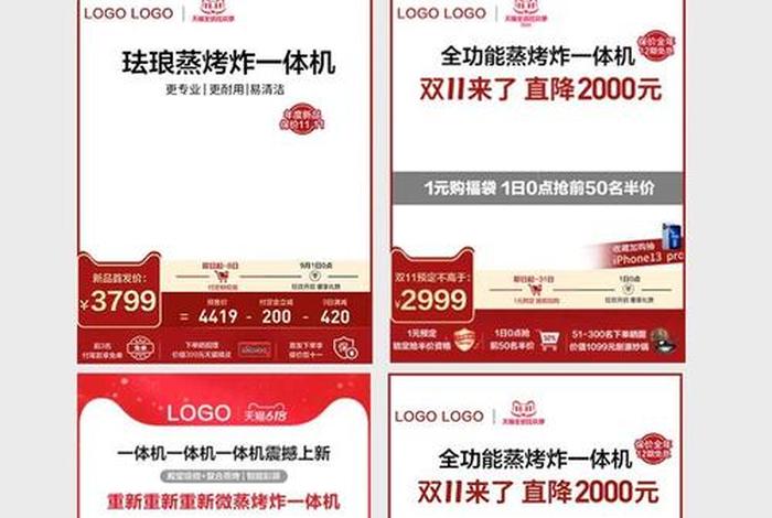 电商主图设计找谁、电商主图设计找谁做 电商主图设计找谁、电商主图设计找谁做