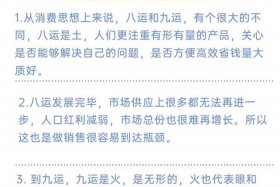 电商未来会被淘汰吗（未来十年电商前景如何）