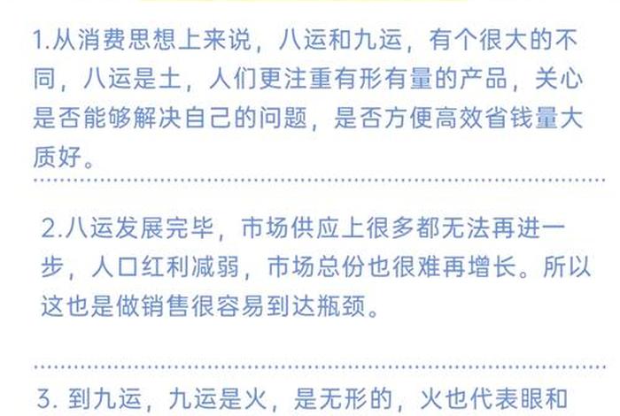 电商未来会被淘汰吗(未来十年电商前景如何) 电商未来会被淘汰吗(未来十年电商前景如何)