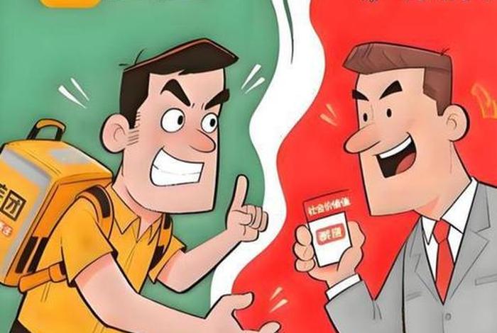 电商巨头大战美团 电商巨头大战美团怎么样 电商巨头大战美团 电商巨头大战美团怎么样