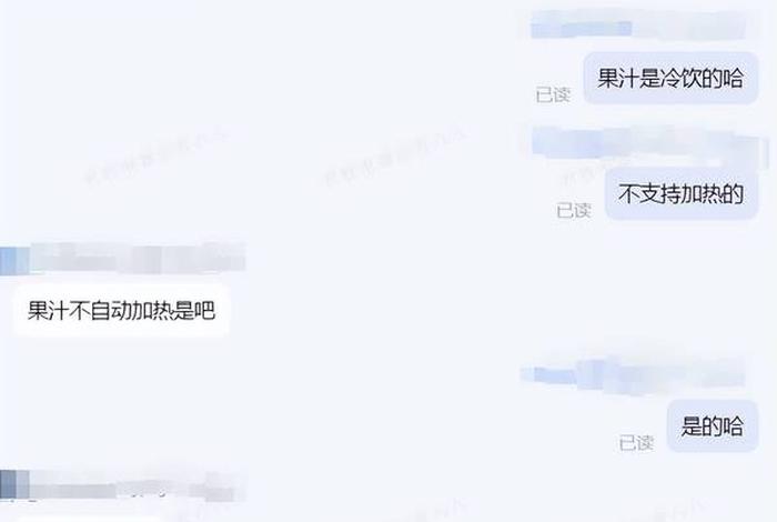 电商聊天记录图片，电商聊天记录图片素材