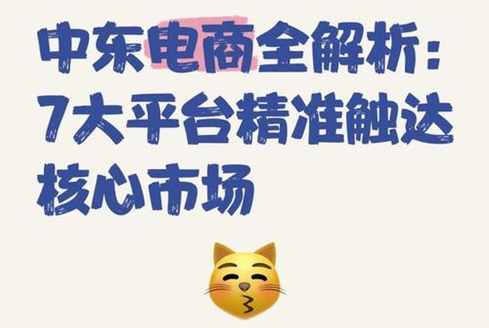 中电商城(中电商城是那个国企平台) 中电商城(中电商城是那个国企平台)