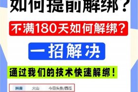 电商授权账号怎么解除，电商授权账号怎么解除认证
