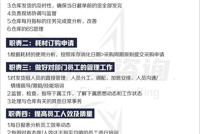 电商老板都要有的全岗位考核指南 电商老板都要有的全岗位考核指南吗 电商老板都要有的全岗位考核指南 电商老板都要有的全岗位考核指南吗