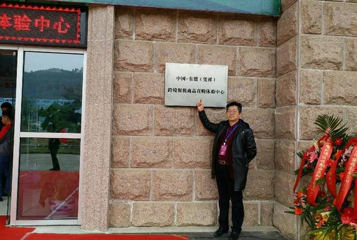 跨境电商公司怎么注册(跨境电商公司怎么注册营业执照) 跨境电商公司怎么注册(跨境电商公司怎么注册营业执照)