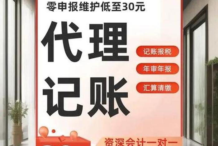 跨境电商公司注册代办,跨境电商公司注册代办多少钱 跨境电商公司注册代办,跨境电商公司注册代办多少钱