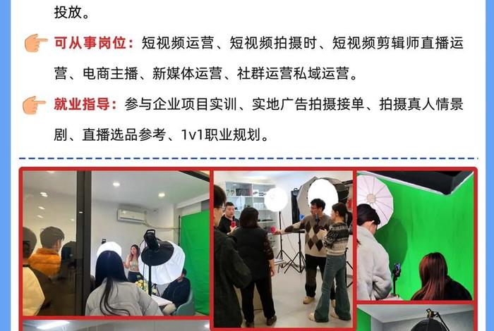 武汉电商培训机构 - 武汉电商运营培训哪个机构好 武汉电商培训机构 - 武汉电商运营培训哪个机构好