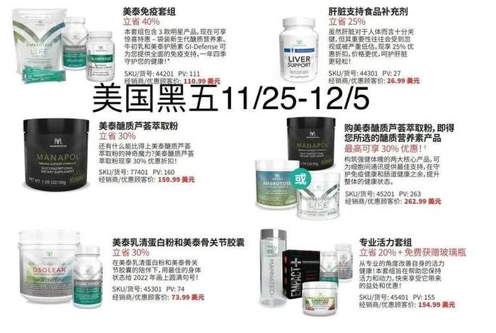 美国促销时间,美国大促销时间 美国促销时间,美国大促销时间