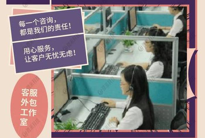 电商外包客服怎么找商家；电商外包客服怎么找商家合作