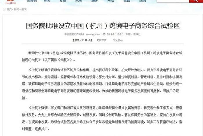跨境电商售后维修(跨境电商售后维修工作内容) 跨境电商售后维修(跨境电商售后维修工作内容)