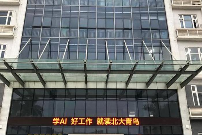 北大青鸟培训后可以进哪些大公司 北大青鸟培训后可以进哪些大公司工作 北大青鸟培训后可以进哪些大公司 北大青鸟培训后可以进哪些大公司工作