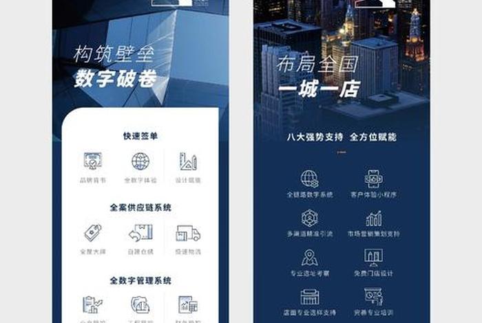 电商易拉宝 电商易拉宝模板