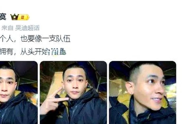 吴迪签约抖音什么公司 - 吴迪签约抖音什么公司啊 吴迪签约抖音什么公司 - 吴迪签约抖音什么公司啊