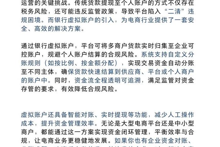 银行电商业务怎么开拓、银行电商业务怎么开拓渠道