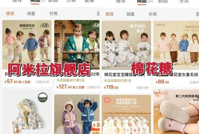 童装电商厂家,童装电商厂家排行榜 童装电商厂家,童装电商厂家排行榜
